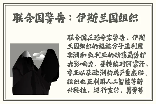 两个**用绳绑住吊起视频